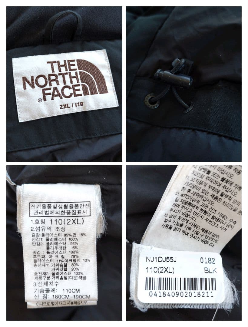 ノースフェイス ホワイトレーベル ダウンジャケット ブラック【2XL】