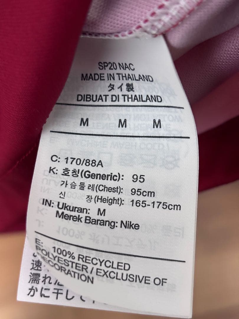 鹿島アントラーズ 2020ホーム　内田篤人　背番号2 Mサイズ