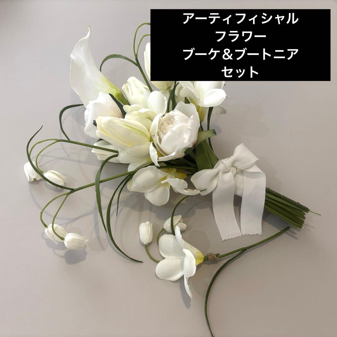 ウェディングブーケ アーティフィシャルフラワー ブートニア - メルカリ