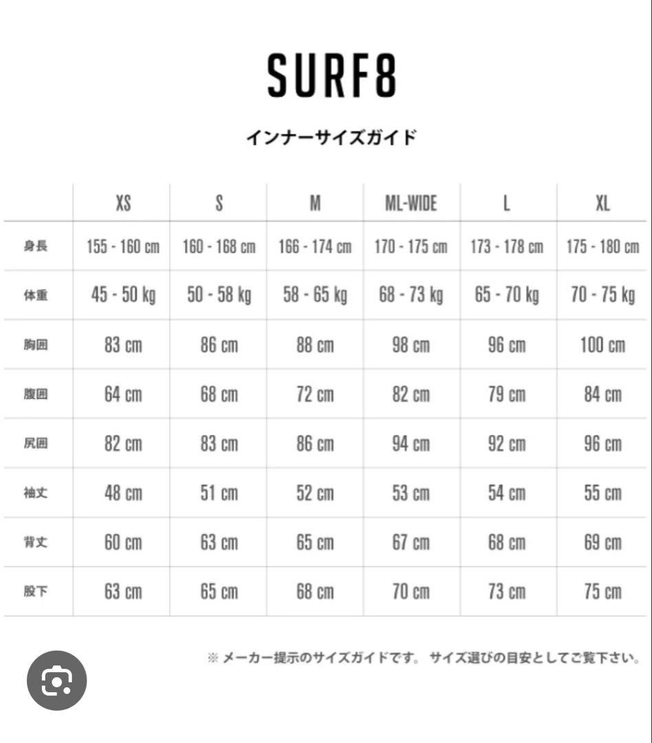 SURF8/マグマコア ショートジョンタイプ XL