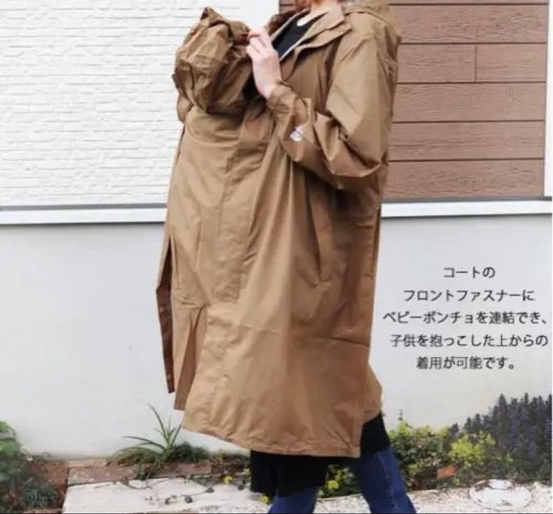 ザ・ノースフェイス　マタニティレインコート（ユーティリティブラウンSM）