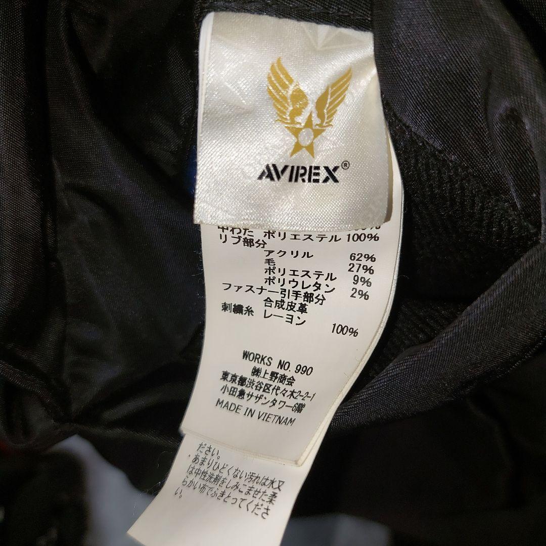 【極美品】 AVIREX MA-1 フライングタイガー リバーシブル