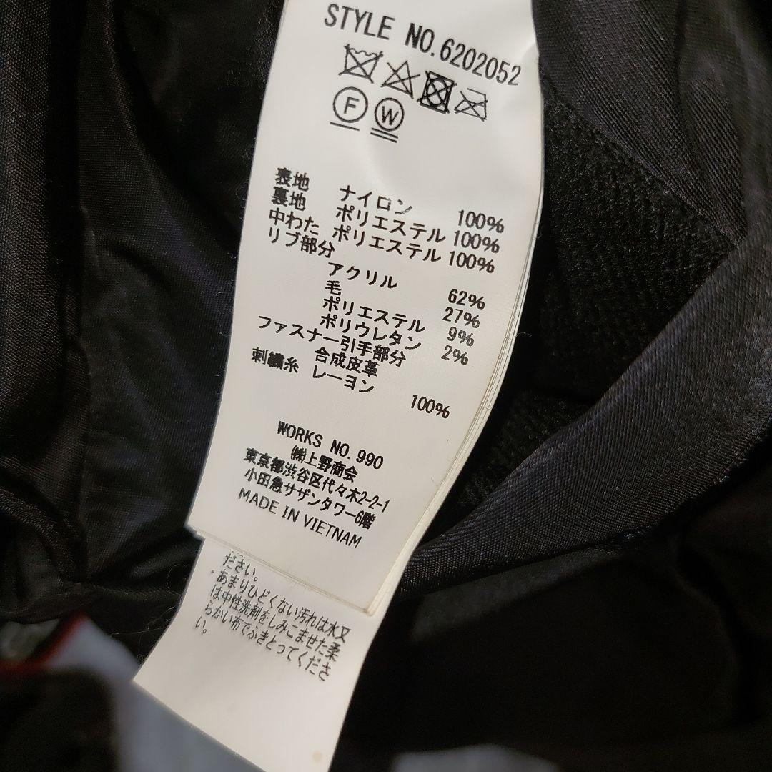 【極美品】 AVIREX MA-1 フライングタイガー リバーシブル