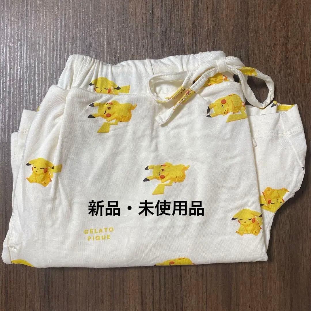 ジェラートピケ ピカチュウ ポケモン レディース フリーサイズ 新品未