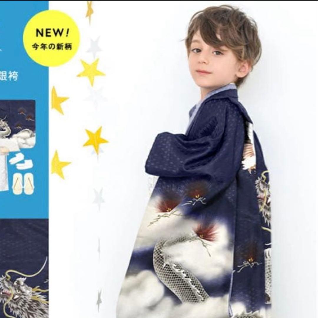 七五三　五歳　袴セット