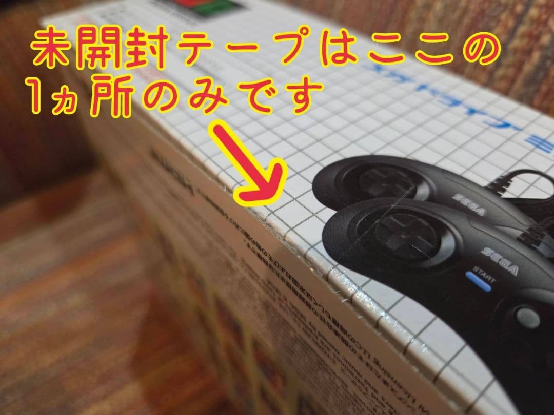 メガドライブミニ　W