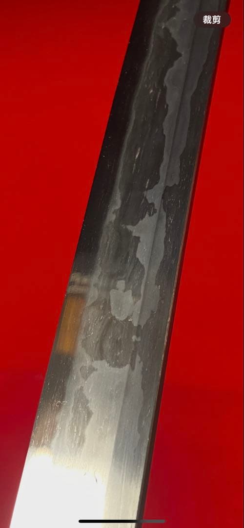 01475 包丁　マグロ包丁　玉鋼製　刃文綺麗　墨流し　切味抜群　未使用品