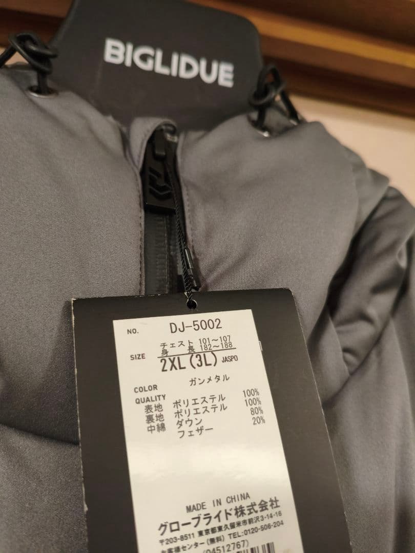 新品 ダイワ DAIWA ストレッチ ダウンジャケットDJ-5002 シマノ - メルカリ