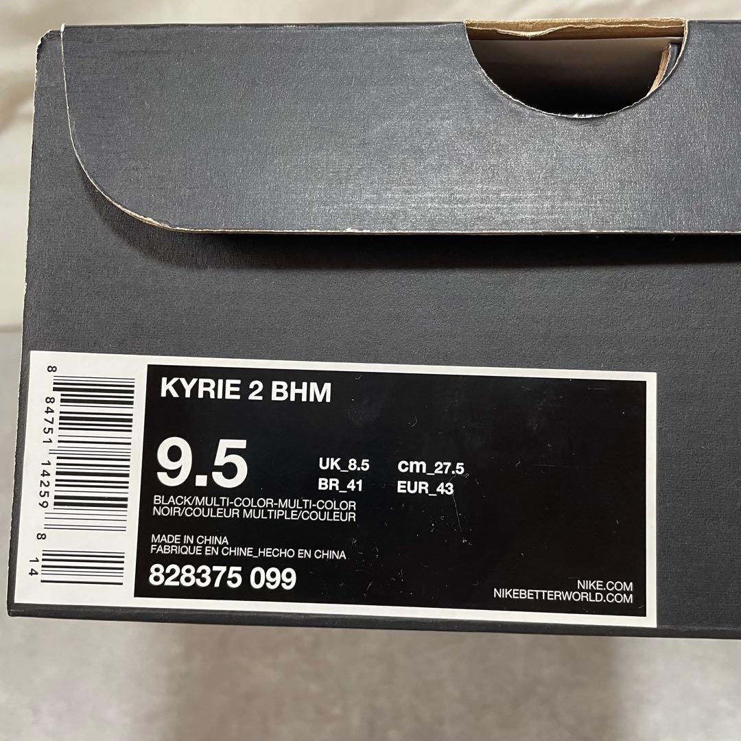 NIKE kyrie2 BHM ナイキ カイリー2 マルチカラー 27.5cm