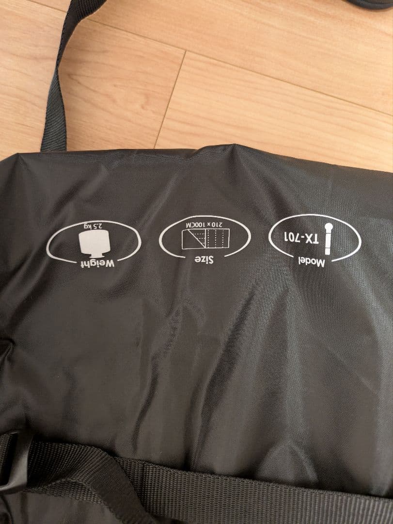 ねぶくろん　ブラック