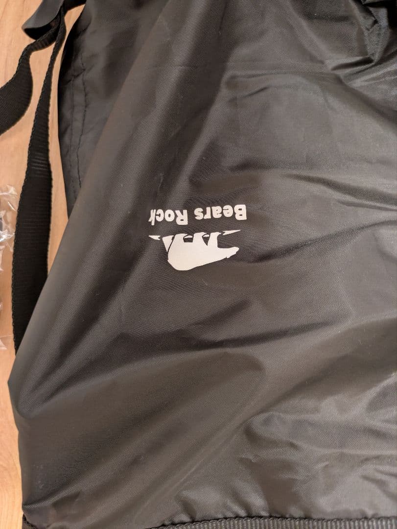 ねぶくろん　ブラック