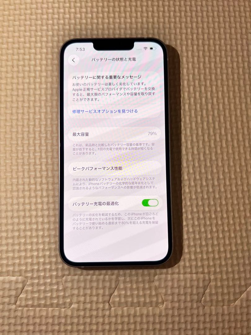 美品 iPhone 13 512GB ピンク 本体 SIMロック解除