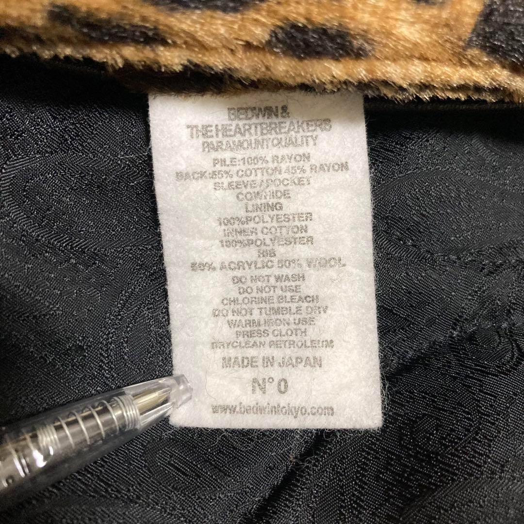 【美品】BEDWIN LEOPARD AWARD JACKET \"JERRY\"