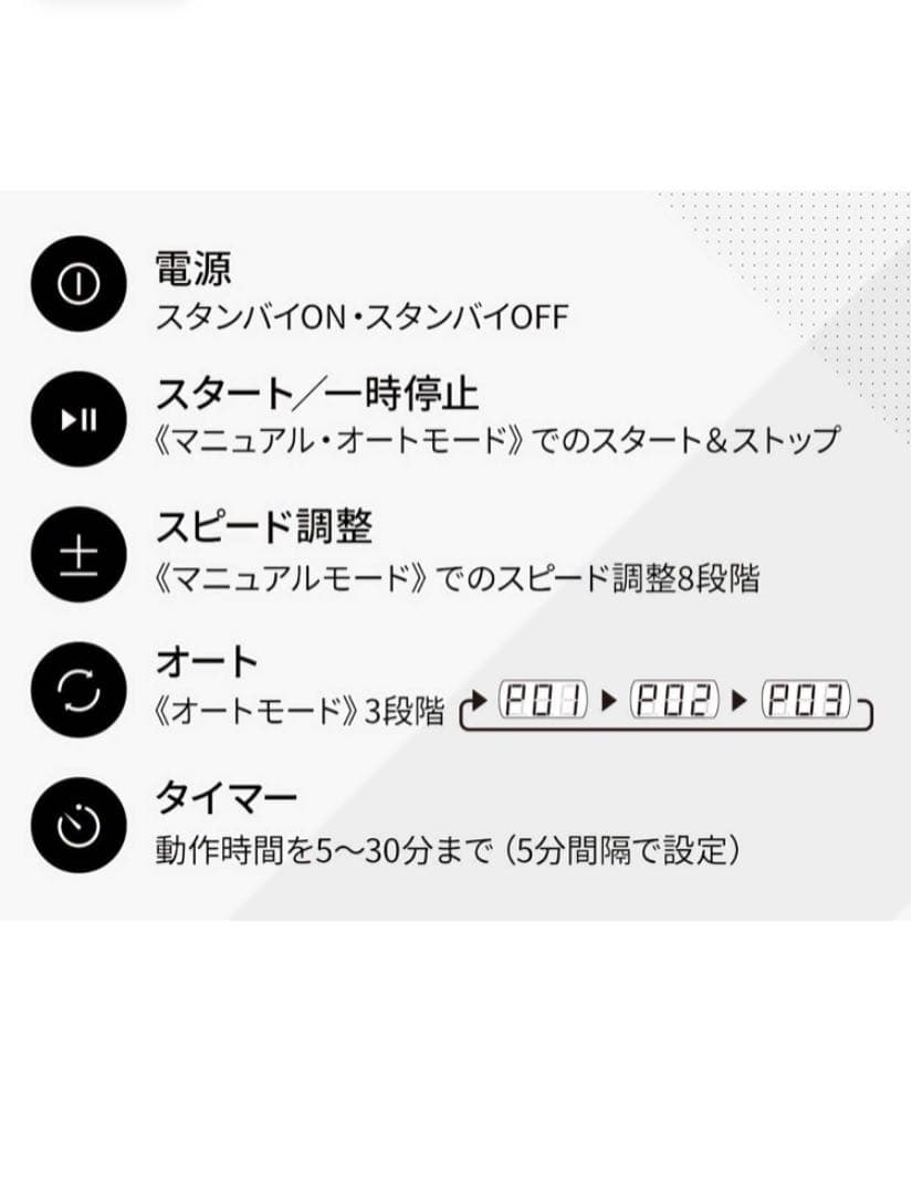 ドクターエア 3Dスーパーブレード スマート SB-003