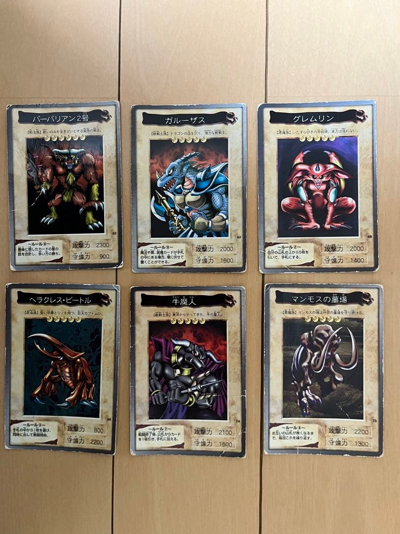 遊戯王 初期 OCG デュエルモンスターズ カードセット 39枚