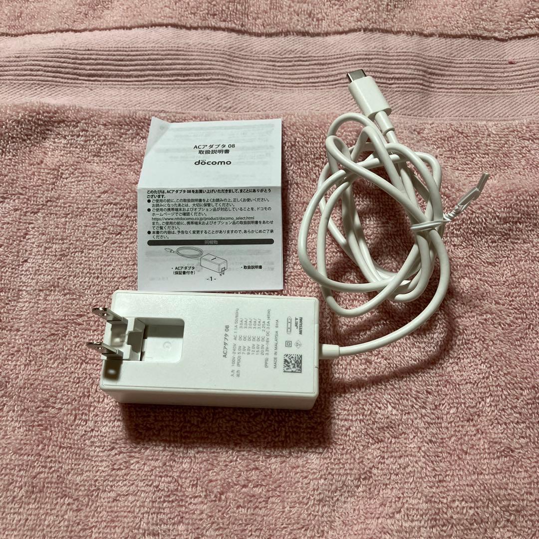 DIGNO KY-42C白 ACアダプタ付き 美品 - メルカリ