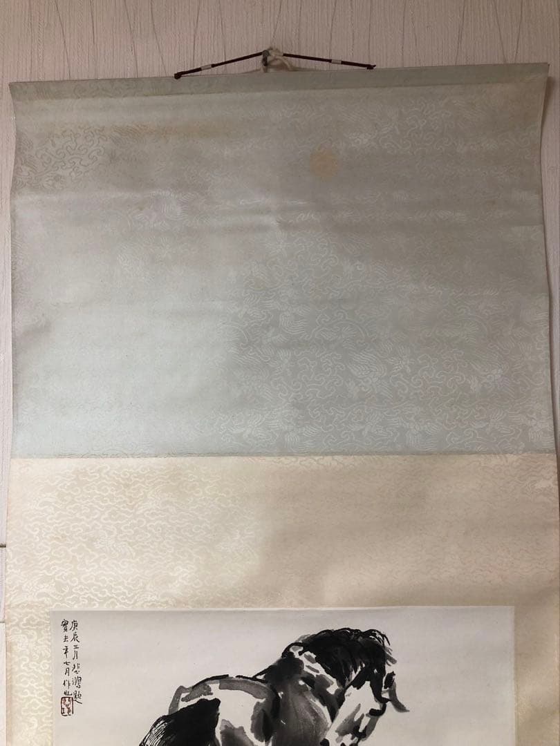 中国美術 栄宝斎　徐悲鴻［駿馬］紙本　木版　印刷！