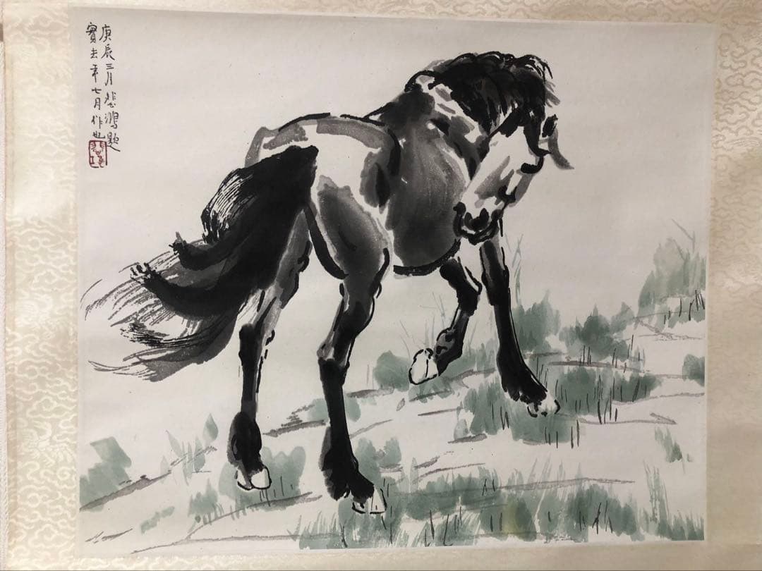 中国美術 栄宝斎　徐悲鴻［駿馬］紙本　木版　印刷！