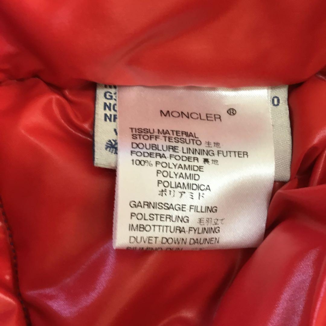 【未使用級】MONCLER ダウンジャケット(人気の鮮やかブルー)サイズ2。