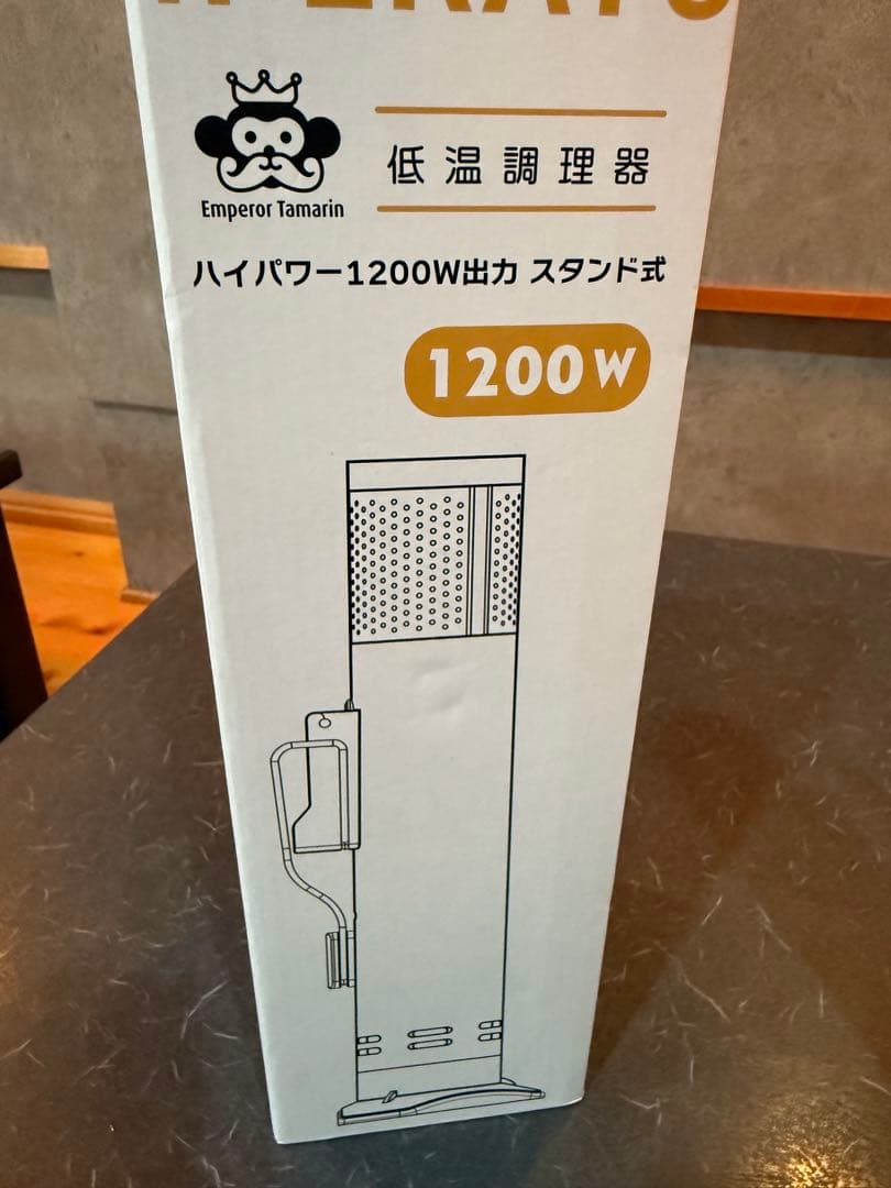 Emperor Tamarin 低温調理器 1200W K107792721 - キッチン家電ブランド