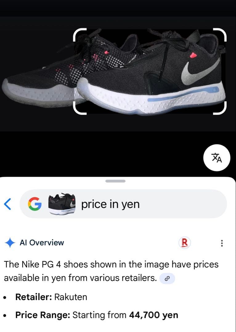 Nike ブラック スニーカー Size: 27CM