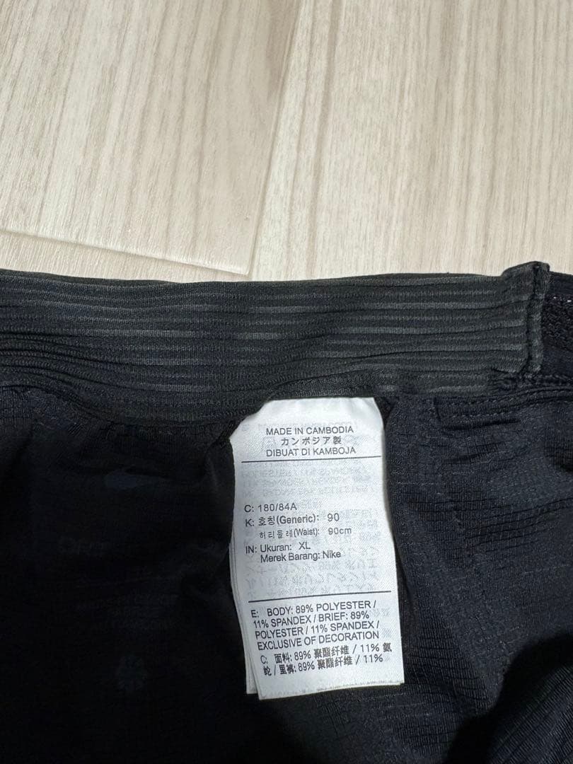 NIKE エアロスイフト　ランニングタイツ　ヴェイパーフライ　アルファフライ