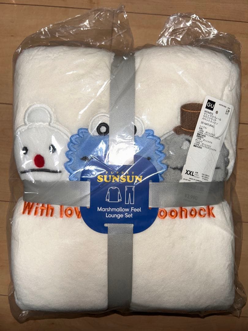 GU Sunsun マシュマロフィールラウンジセット パペットスンスン XXL