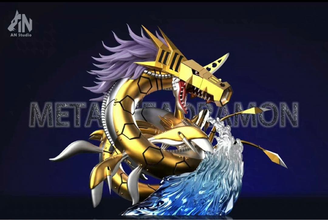 デジモン メタルシードラモン フィギュア ガレージキット AN - メルカリ