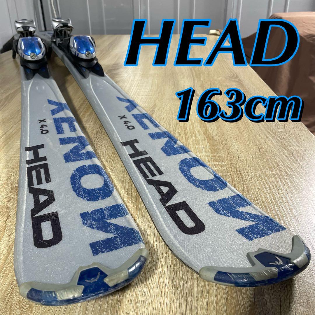 2016 HEAD スキー板 163cm とスキーケースのセット 【送料無料