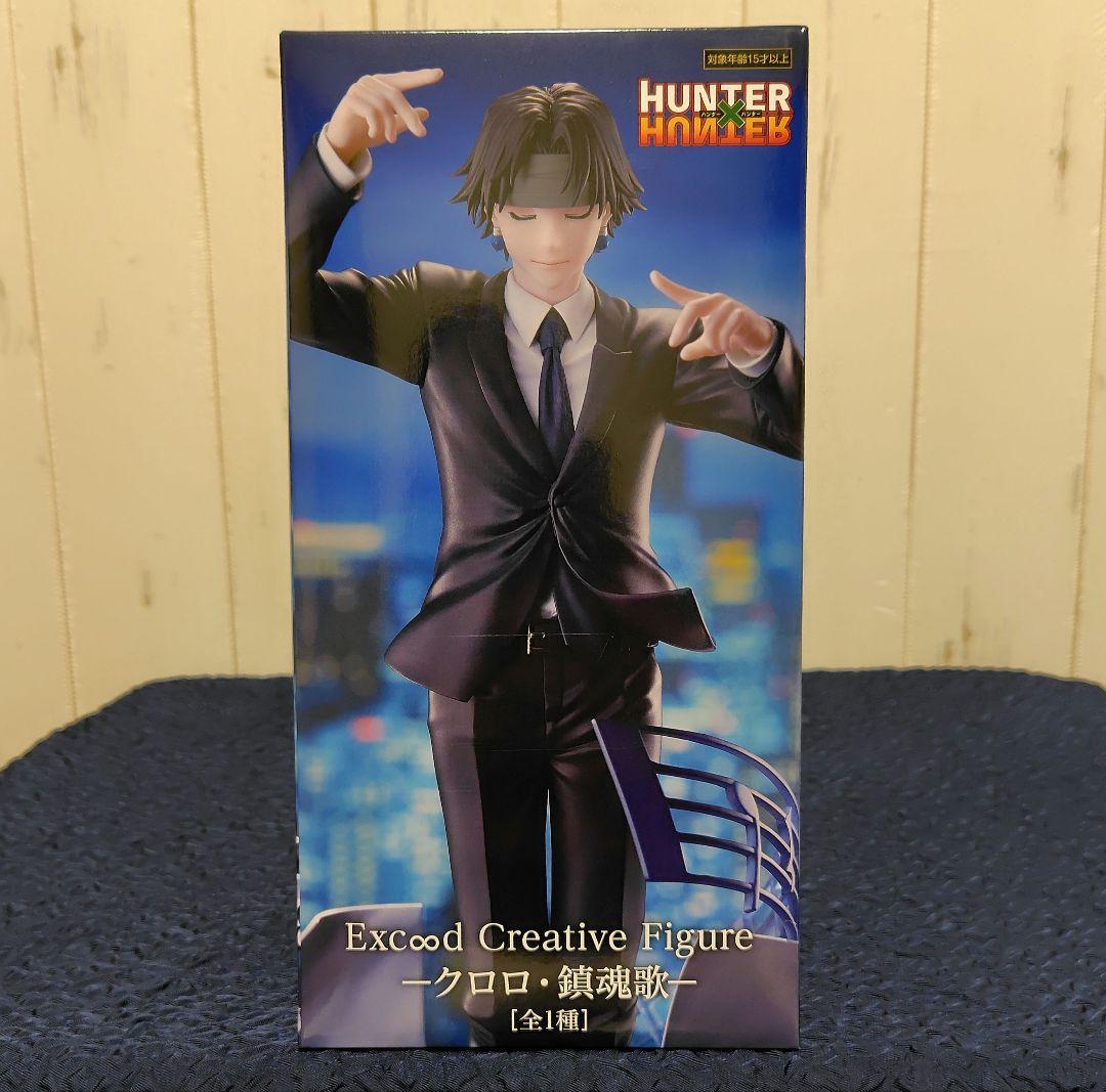 HUNTER×HUNTER クロロ・ルシルフル フィギュア 鎮魂歌 - メルカリ