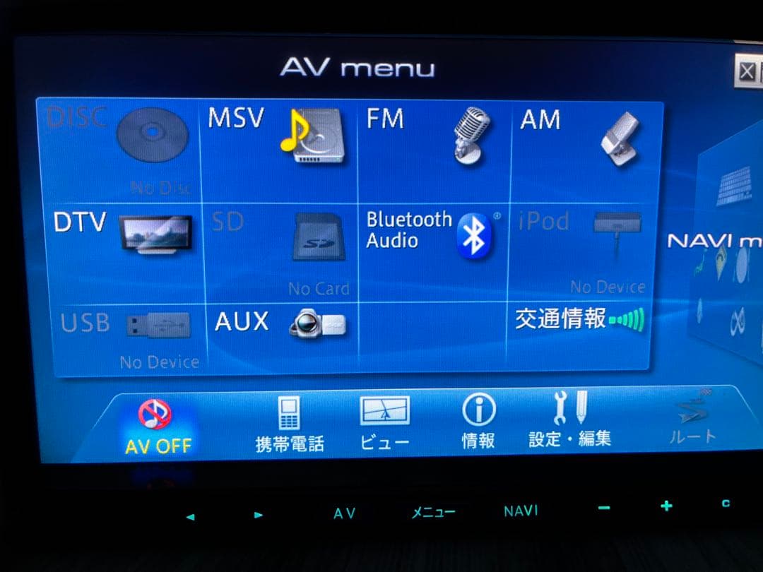 カロッツェリア AVIC-ZH07