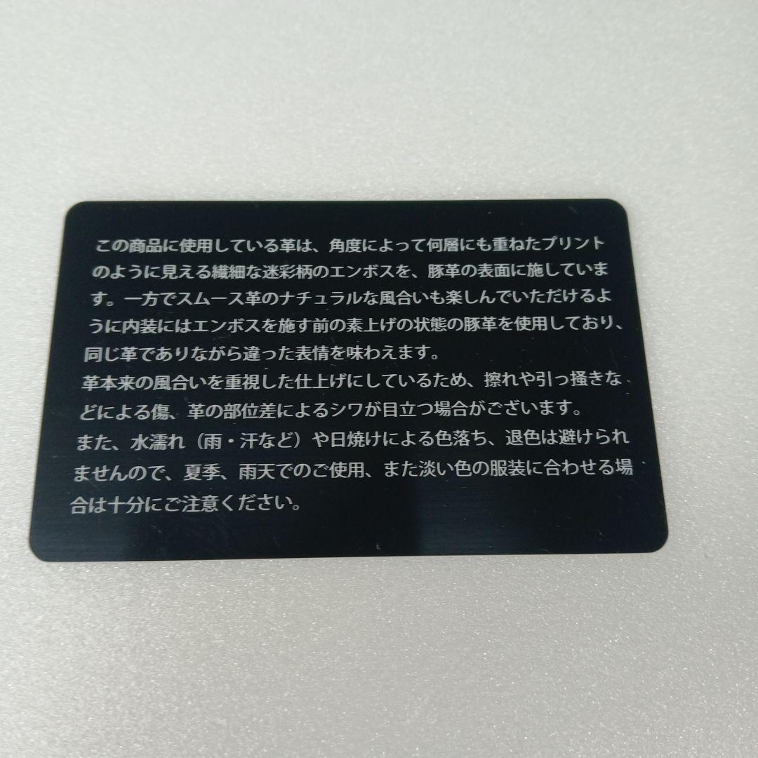 ポーターPORTER / WONDER　キーケース＆ケース