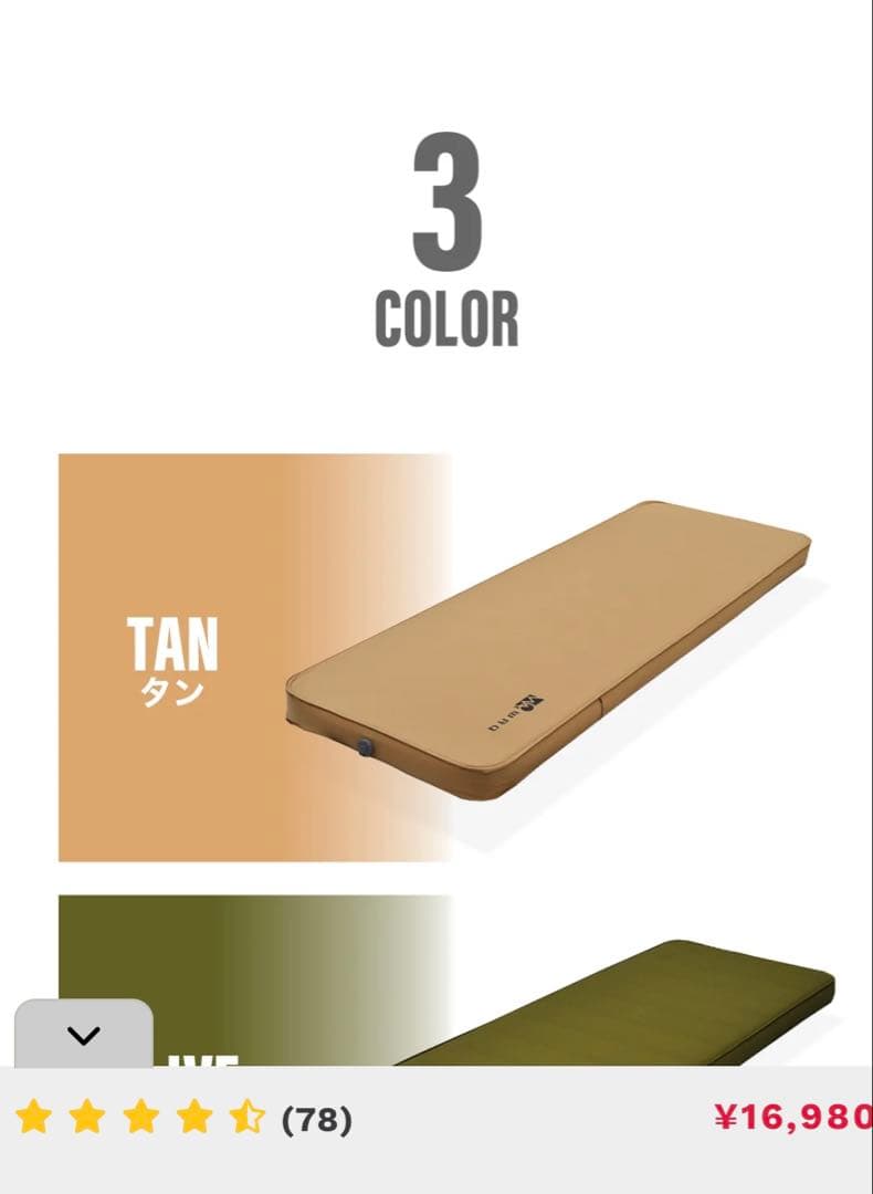 キャンプマット10cm シングルサイズ WAQ RELAXING CAMPMAT