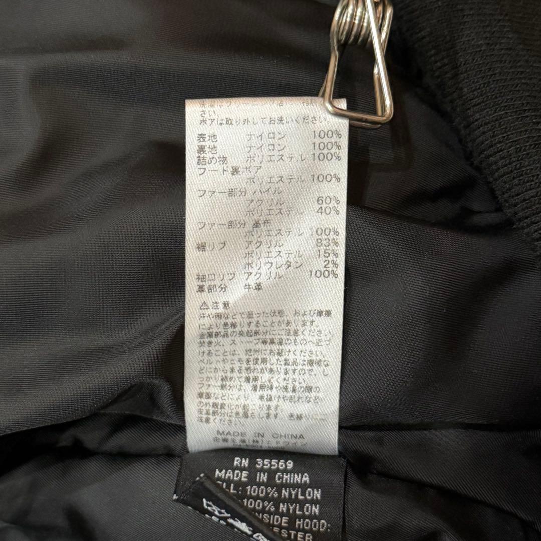 702　アルファインダストリーズ　N-2Bフライトジャケット　L　黒　ブラック