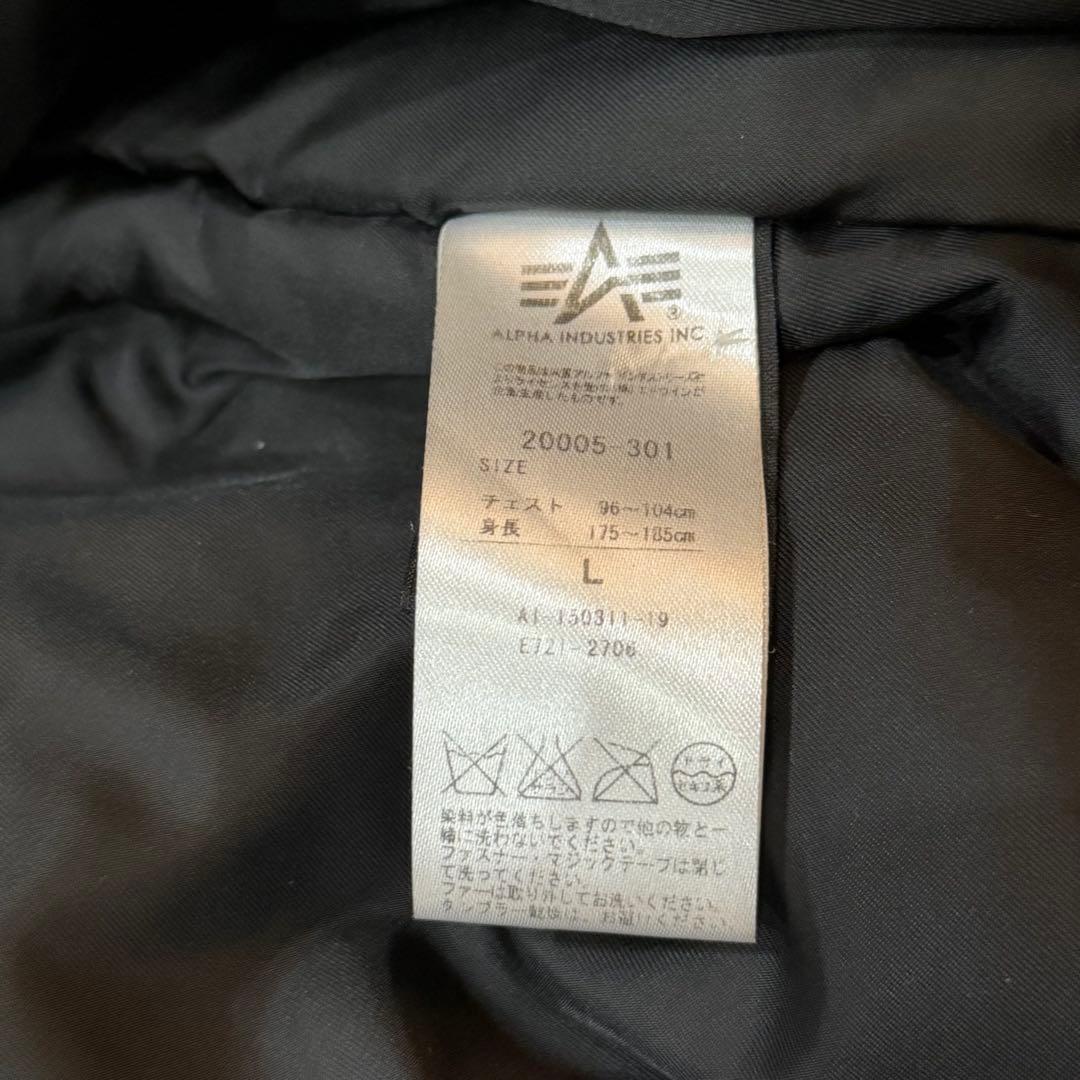 702　アルファインダストリーズ　N-2Bフライトジャケット　L　黒　ブラック