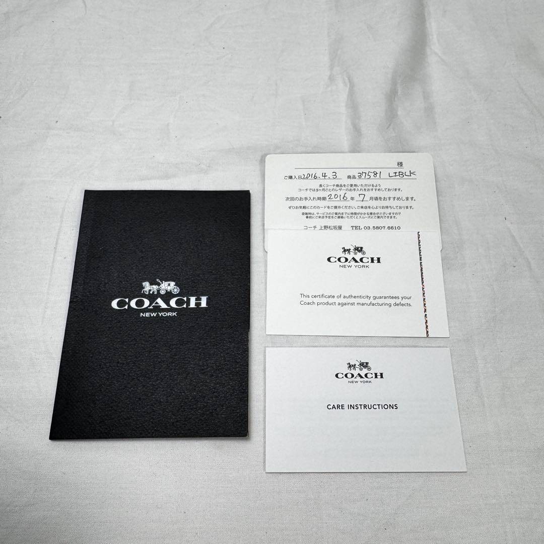 coach コーチ　37581 リュックサック　ターンロック　レザーブラック　黒