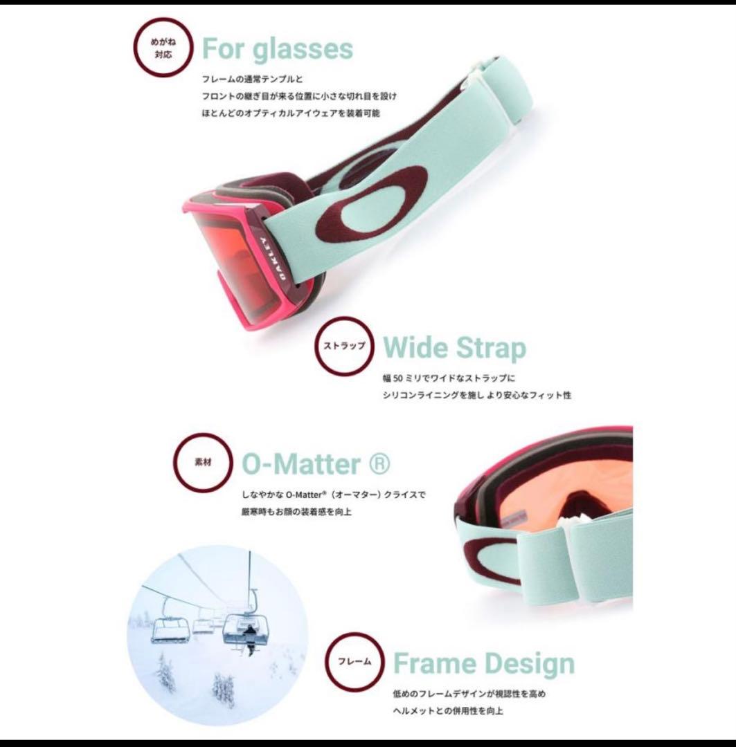 OAKLEY ゴーグル プリズムレンズ　オークリー　ラインマイナー