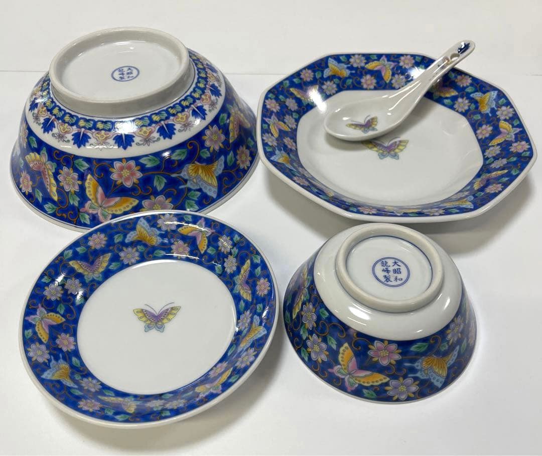 大昭和龍峰製 中華皿 セット 昭和レトロ ビンテージ 5種類×5個＝25点