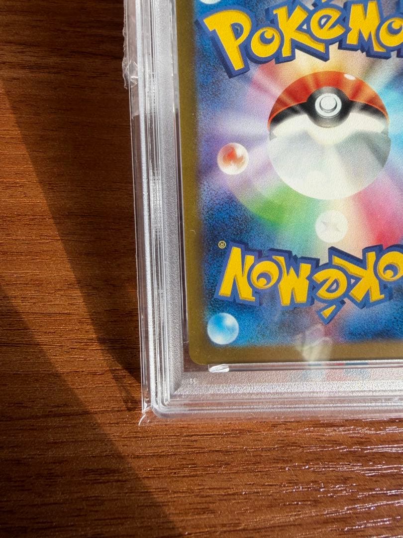 PSA10 ポケモンカード　マクドナルドコラボ　ピカチュウ　020/M-P