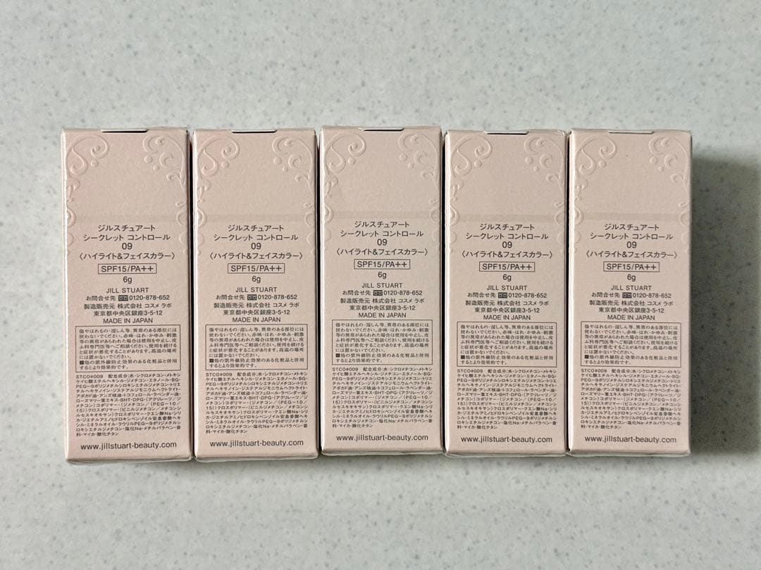 JILLSTUART secret control 09 5個セット