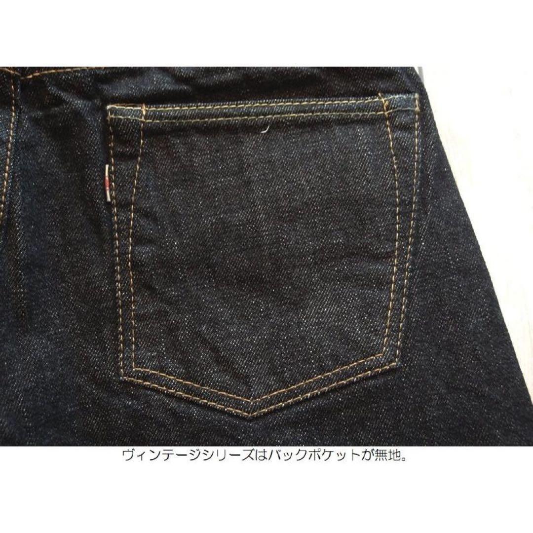 Y*U様 桃太郎ジーンズ/ 15.7oz ヴィンテージレーベル 特濃W33 股下