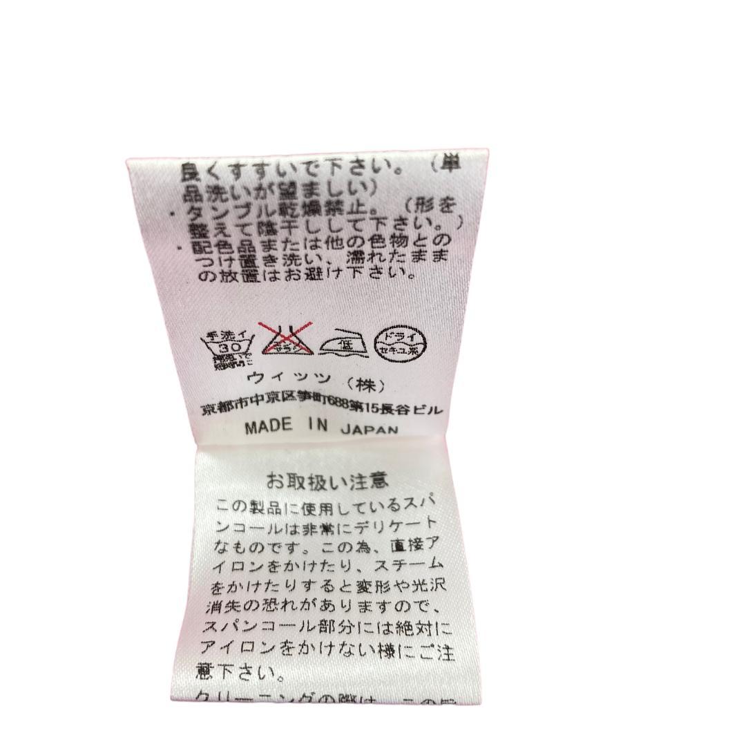 ym13【未使用】ダンスウィズドラゴン ハイネック ジップアップ 長袖シャツ L