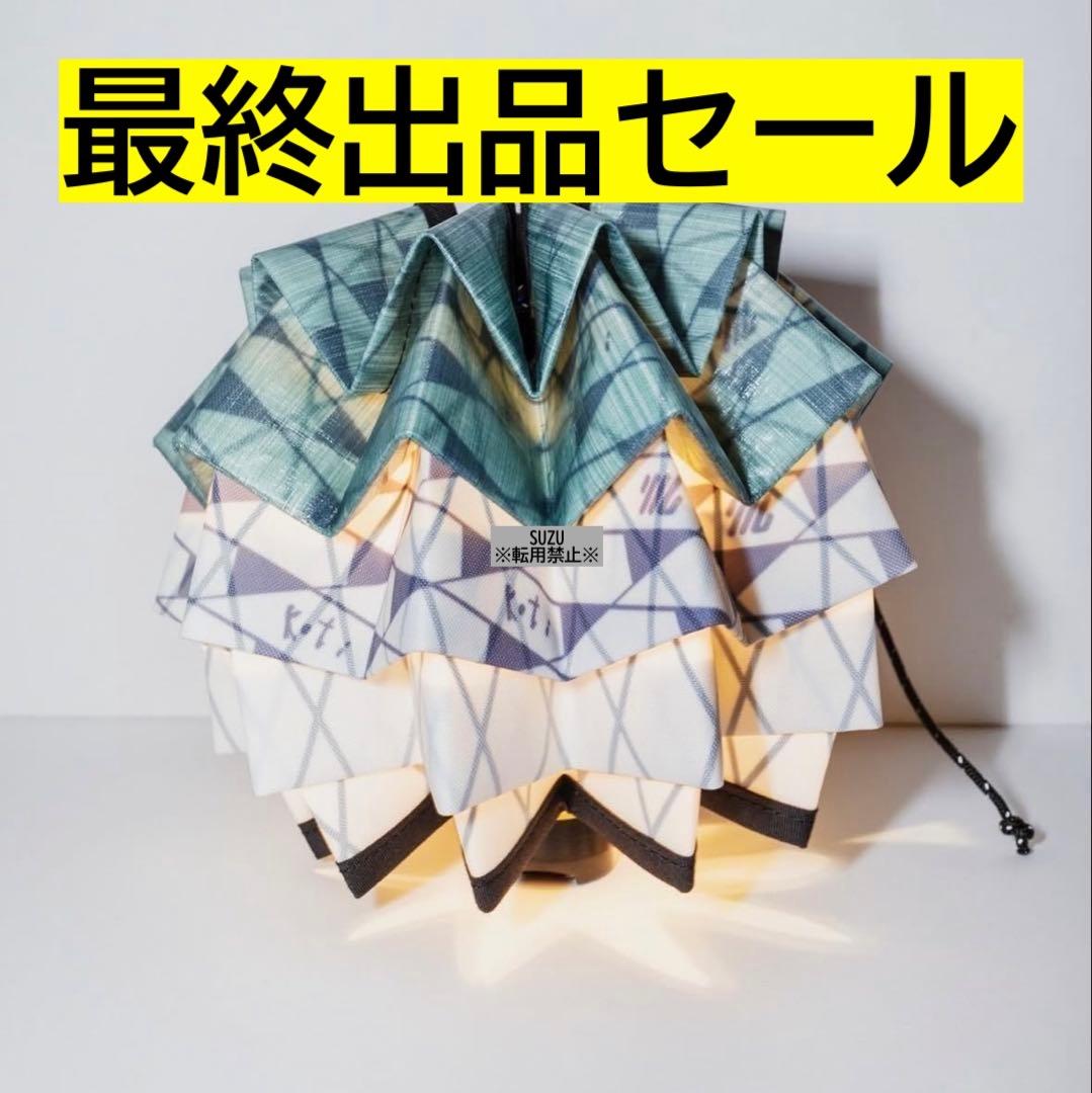 Koti × solol ネルデザインワークス アシモクラ TARPtoTARP