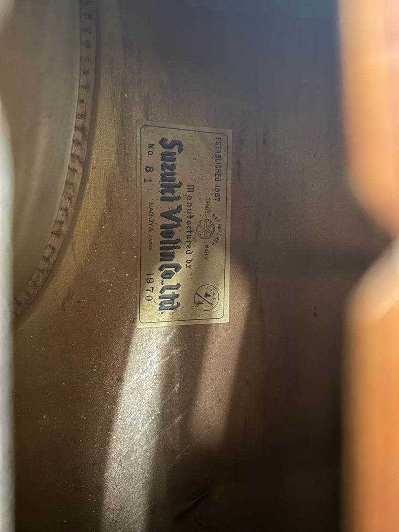 くるみ　スズキ　コントラバス　ウッドベース　4/4 1970 No.81