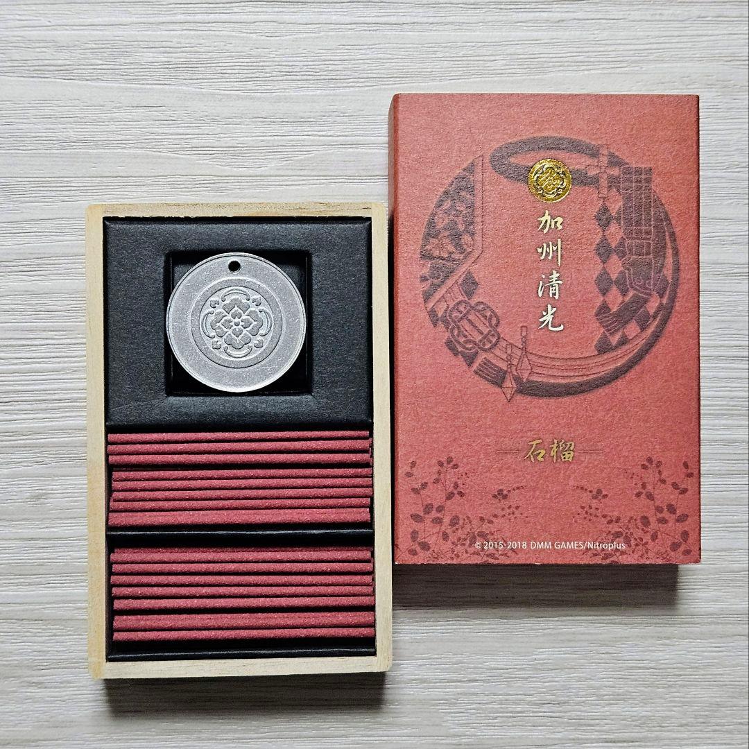 刀剣乱舞 日本香堂 コラボお香 10種セット 加州清光 髭切 膝