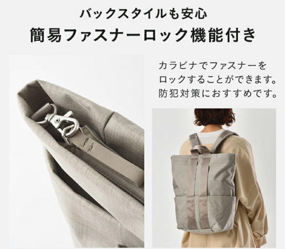 ミレスト　グレー ジュ　バックパック　 L STLAKT 圧縮ポーチ　セット