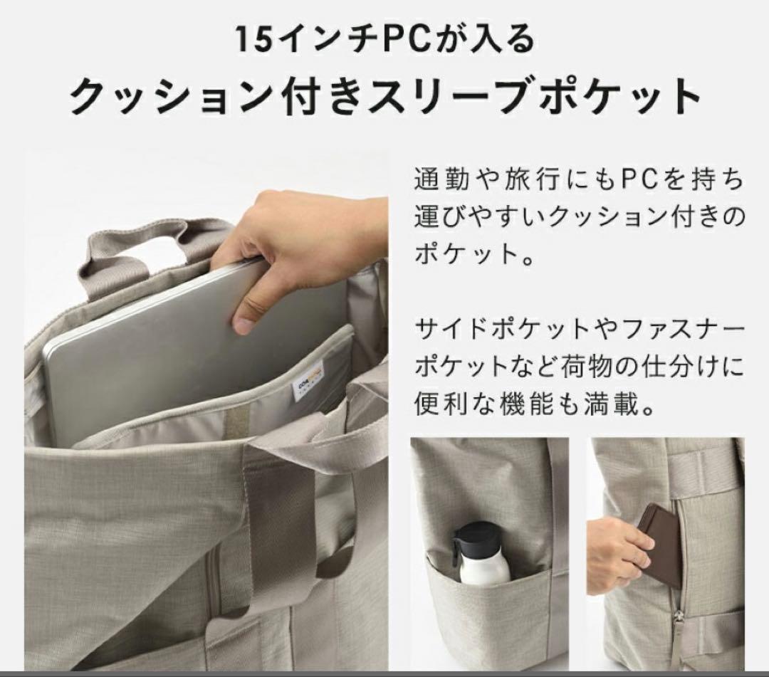 ミレスト　グレー ジュ　バックパック　 L STLAKT 圧縮ポーチ　セット