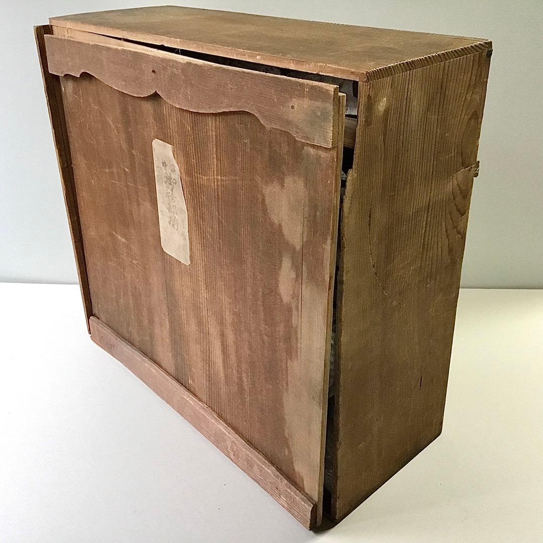 古い雛道具◇極上唐草 / 御膳部揃◇蒔絵 木製 雛人形 ままごと 骨董⑤