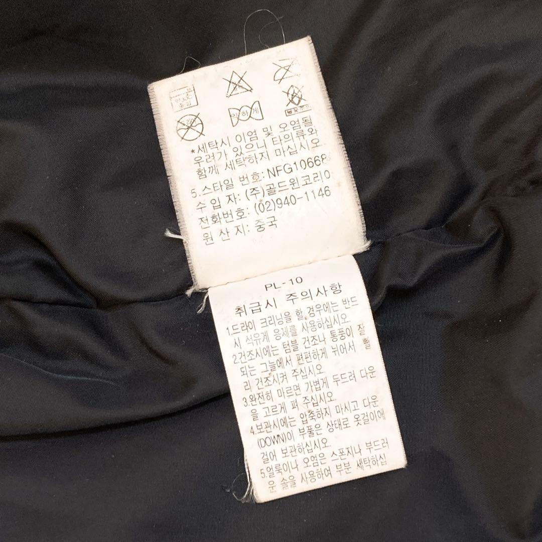 ザノースフェイス ダウンジャケット 刺繍ロゴ 黒 M 1743