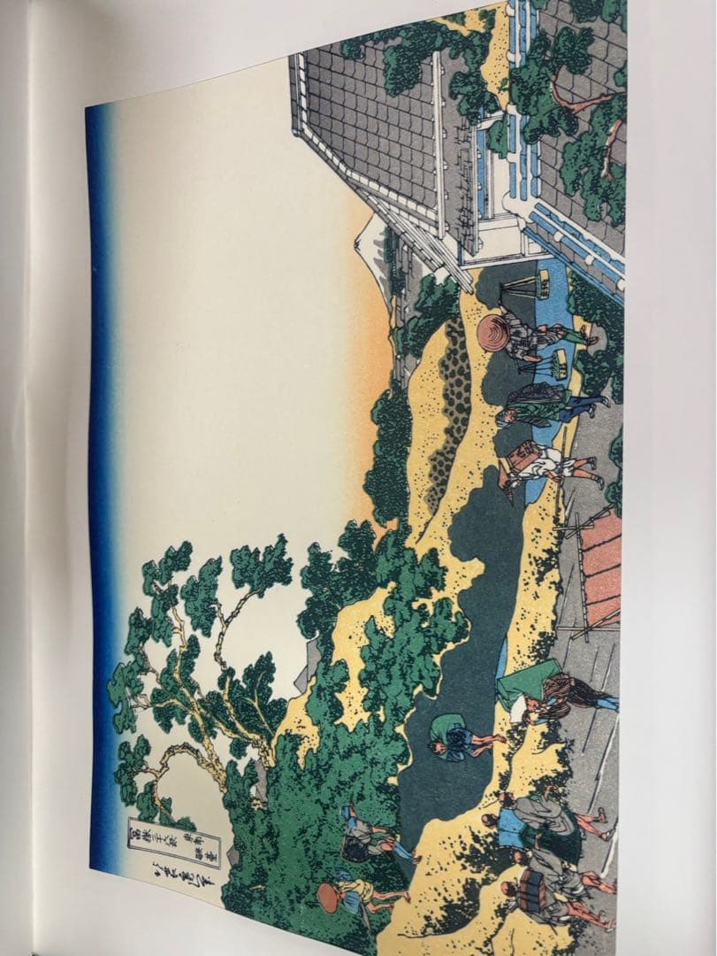 ■葛飾北斎 筆『大錦富嶽三十六景』46枚揃 手摺木版画 日本版画研究所 タトウ箱
